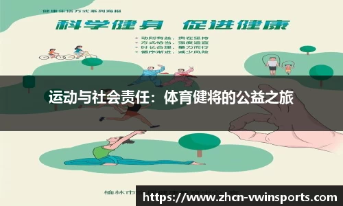 德赢VWIN官网