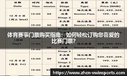 德赢VWIN官方网站