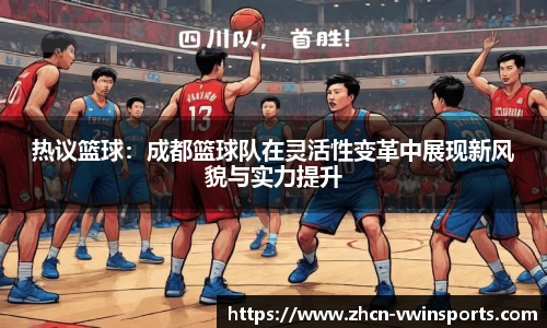 德赢VWIN官网