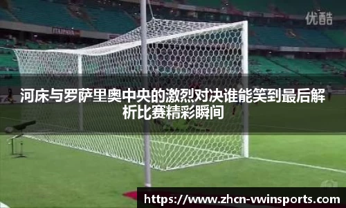 德赢VWIN官网