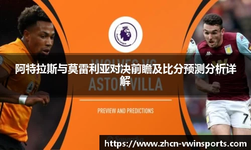 德赢VWIN平台