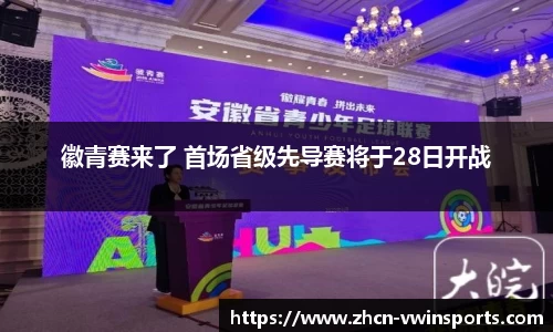 德赢VWIN官方网站